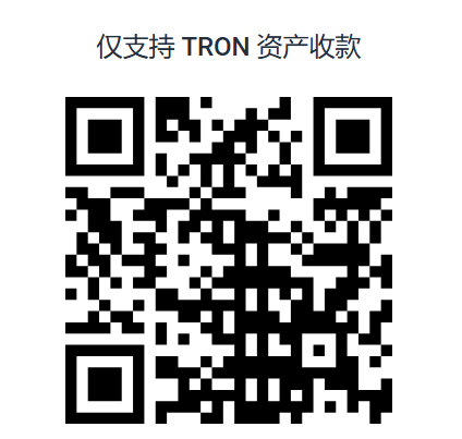 TRON主网TRX收款地址二维码